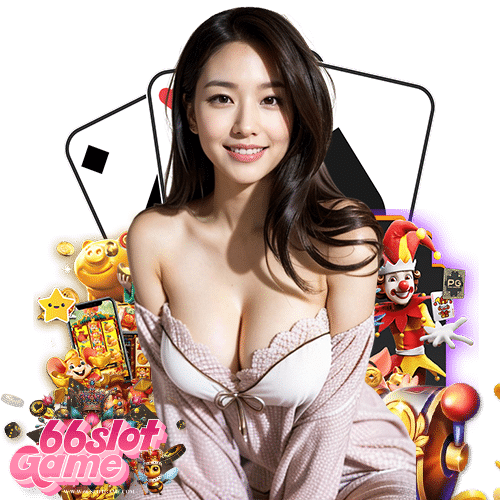 66slotgame บริการ 24 ชม.