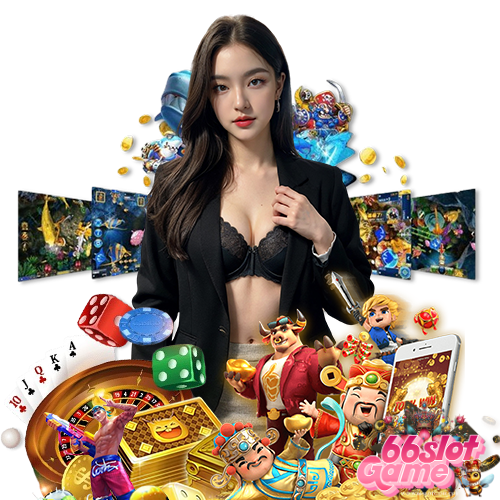 66slotgame เล่นง่ายแตกไว
